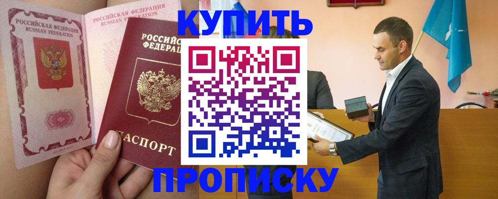 найти адрес прописки в Богучаре